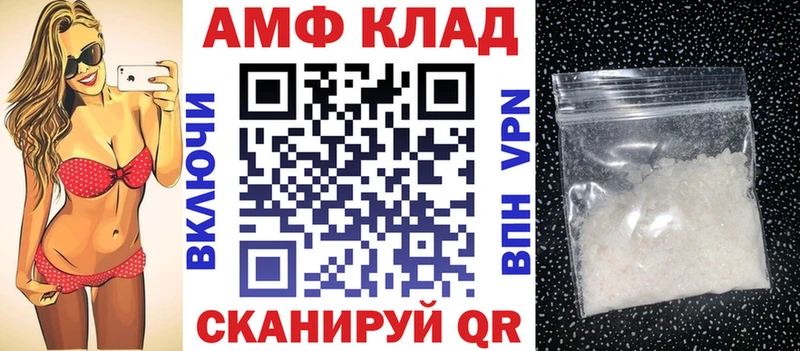 АМФЕТАМИН 98%  Мурино 