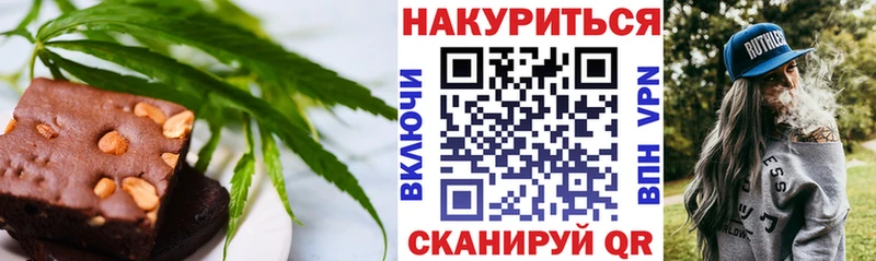 shop официальный сайт  купить наркотик  Мурино  Cannafood марихуана 