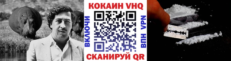 Кокаин Эквадор  где купить наркоту  Мурино 