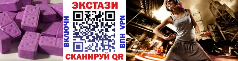 ЭКСТАЗИ Дубай  mega онион  Мурино 