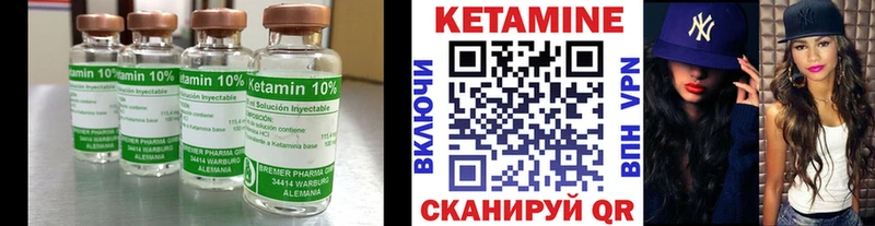 мега как зайти Мурино Кетамин ketamine