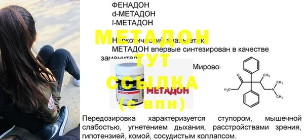 кокаин перу Армянск