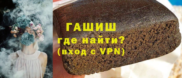 кокаин перу Армянск