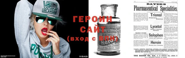 кокаин перу Армянск