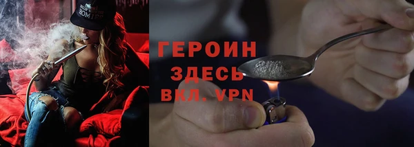 кокаин перу Армянск