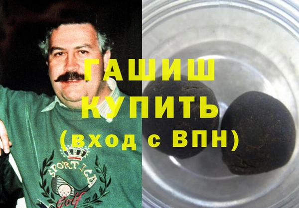 кокаин перу Армянск