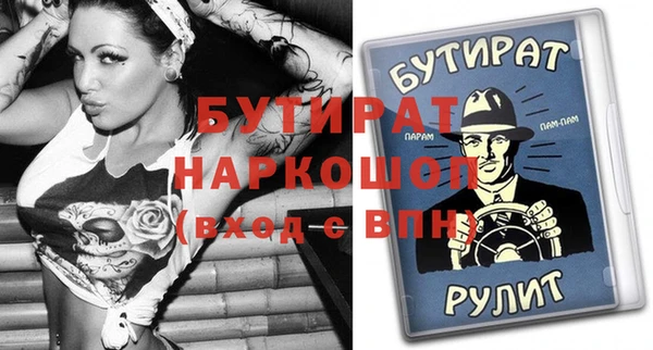 дурь Арсеньев