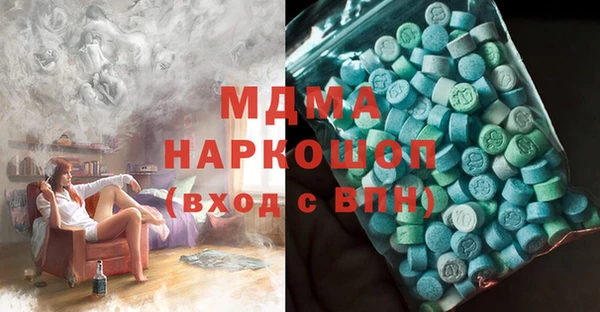 кокаин перу Армянск