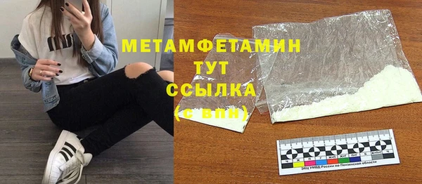 индика Навашино