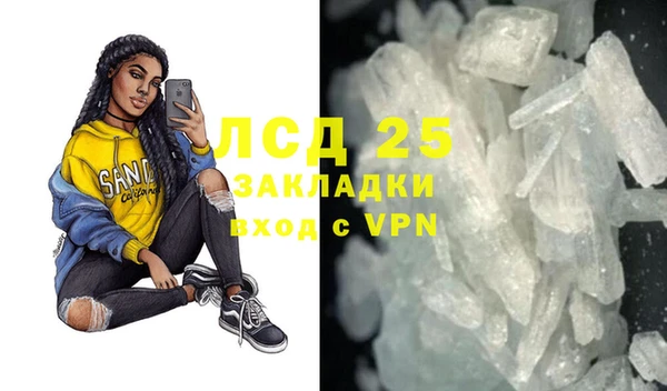 кокаин перу Армянск