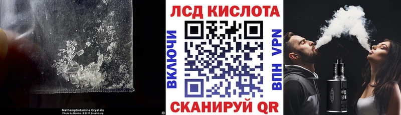 ЛСД экстази кислота  Мурино 
