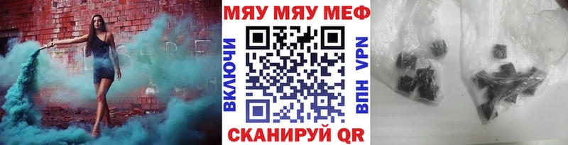 Меф мука  цена наркотик  Мурино 