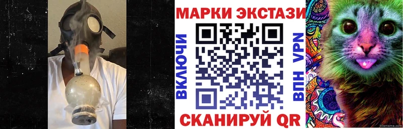 закладка  Мурино  Марки NBOMe 1500мкг 
