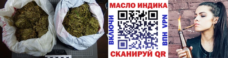 ТГК жижа  даркнет клад  Мурино  продажа наркотиков 